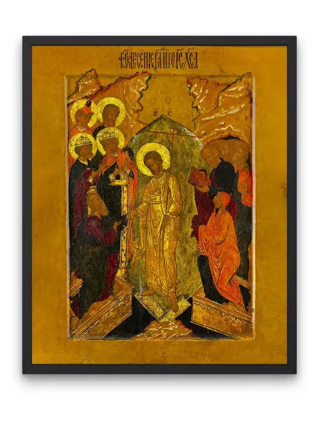 О! Мой Постер Плакат, Икона Воскресение Христово