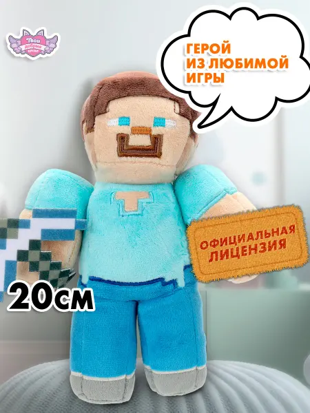Добрые Игрушки Мягкая игрушка Фантастическое существо 20 см