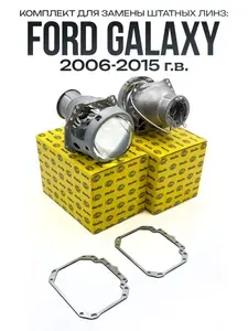 Линзы Hella3R под галоген,ксенон,led Лампы H7 и D2S для Ford Galaxy 2006-2015 / Линзы Хелла3 взамен штатных линз для Форд Галакси 06-15