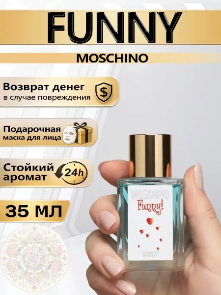 Цветочная фея Духи Moschino Funny! 2007 года для женщин 35 миллилитр