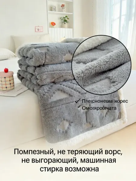 Greenville Плед для дома 200x220 геометрия Для минималистичного