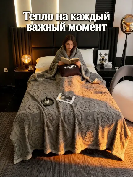 Greenville Плед круглый с цветами 200x220cm мягкий и уютный