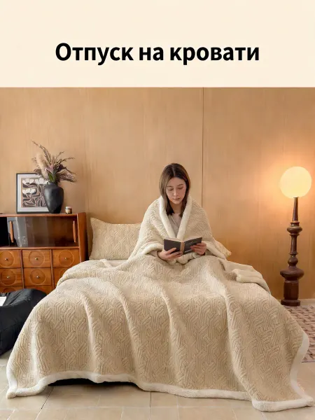 Greenville Плед в полосы 200x220cm тепло для чтения