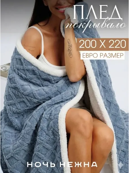LC Waikiki Всесезонное одеяло-зеленое 200×220