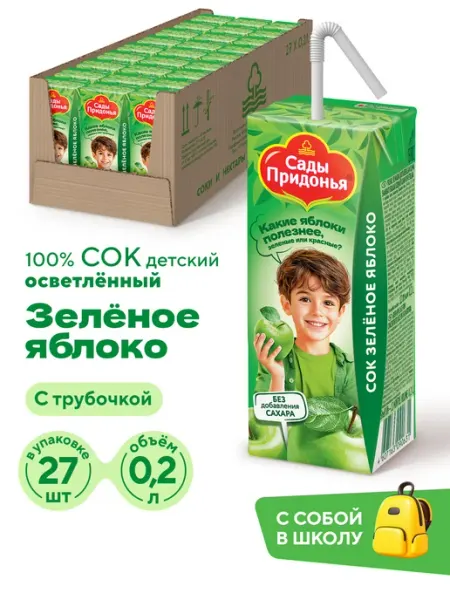 Сады Придонья Cок зеленое яблоко 200г, с 4 мес (27шт)
