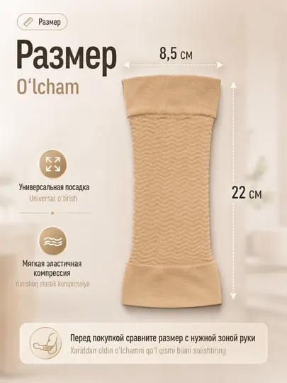 Компрессионные рукава для рук, для спорта, восстановления и поддержки мышц, дышащие, 2 шт