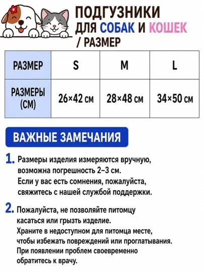 Гигиенические подгузники для собак и кошек девочек размер S-M, супер впитывающие, 10 шт