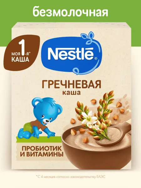 Nestle Каша безмолочная детская NESTLÉ гречневая, с 4 месяцев, 200…