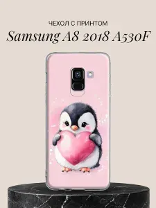 Силиконовый чехол на Samsung A8 2018 A530F Пингивин с Сердцем для Самсунг А8 2018 А530F