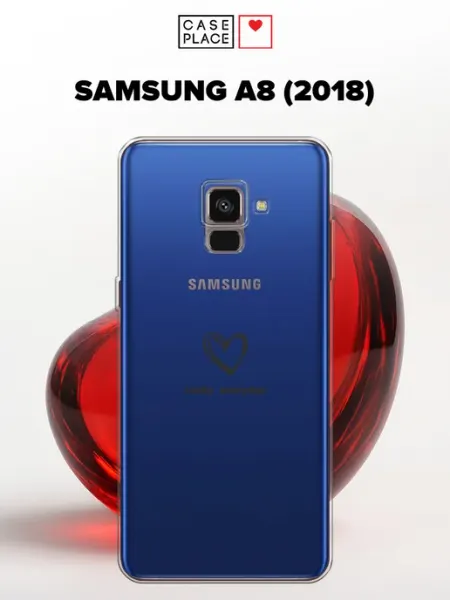 Samsung Чехол на A8 2018 с надписью