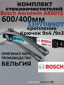 Щетки стеклоочистителя бескаркасные 600 400 Haval M6, Skoda Rapid 2018-2019, Volkswagen Polo Sedan, LADA ВАЗ Granta дворники гранта, шкода рапид, поло седан, хавал м6 hook Bosch Aerotwin AR601S