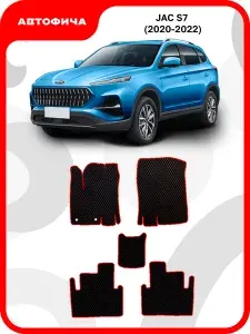 Коврики автомобильные из EVA в салон для JAC S7 Джак С7 Жак С S 7 ( 2020 2021 2022 г.в)