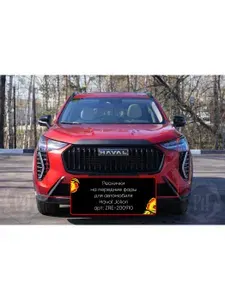 Накладки на фары реснички для автомобиля Haval Jolion 2021-, тюнинг накладка на передние фары