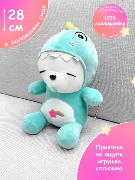 Окей Тойс Мягкая игрушка дракон 28 см. Символ года 2024
