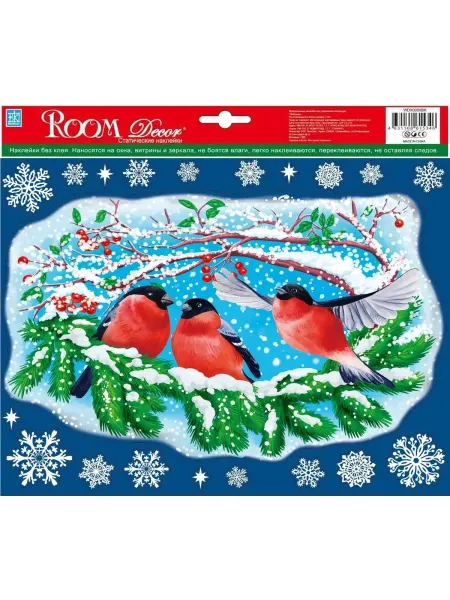 Room Decor Новогодние наклейки на окна, Снегири и Снежинки 2026