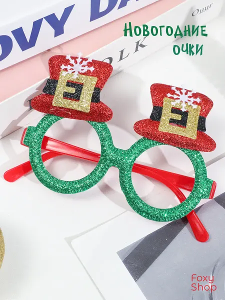 FOXY Shop Новогодние маскарадные очки для карнавала 2026