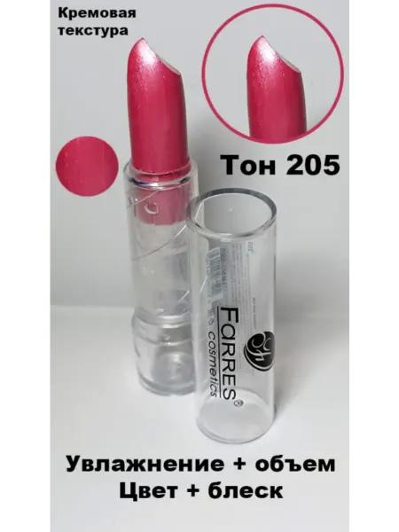 FARRES cosmetics губная помада тон 205