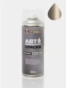 Краска LADA, код 205, АРАХИС, автомобильная эмаль FixPaint Spray в аэрозольном баллончике 520 мл