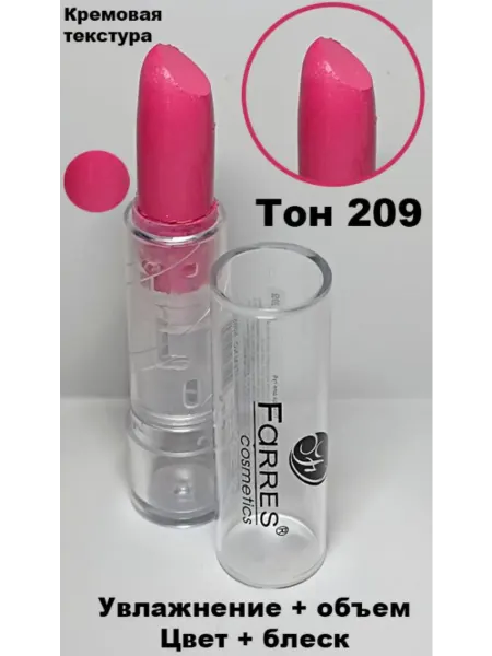 FARRES cosmetics губная помада тон 209
