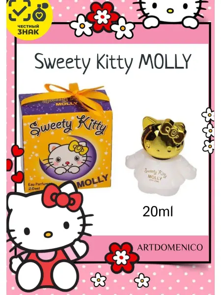 Понти Парфюм Душистая вода Sweety Kitty Molly 20ml