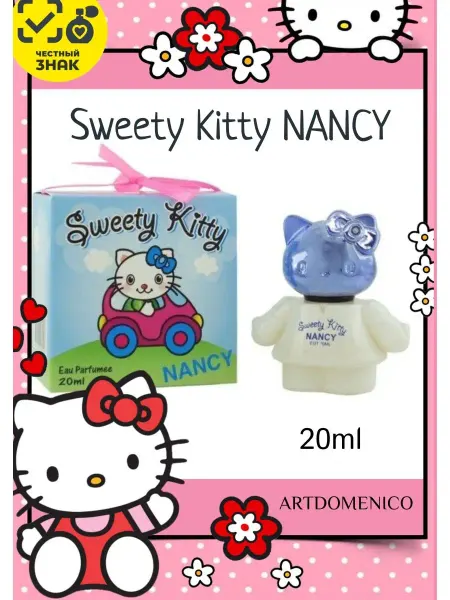 Понти Парфюм Душистая вода Sweety Kitty Nancy 20ml