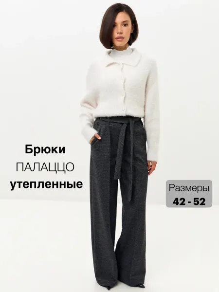 Тикки Брюки палаццо утепленные