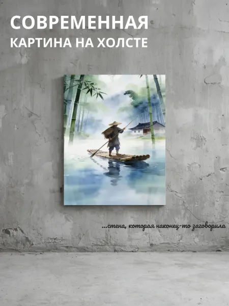 DZiVA Картина на холсте Портрет человека на фоне 20x30 см