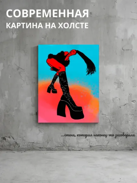 DZiVA Картина на холсте Портрет человека 20x30 см
