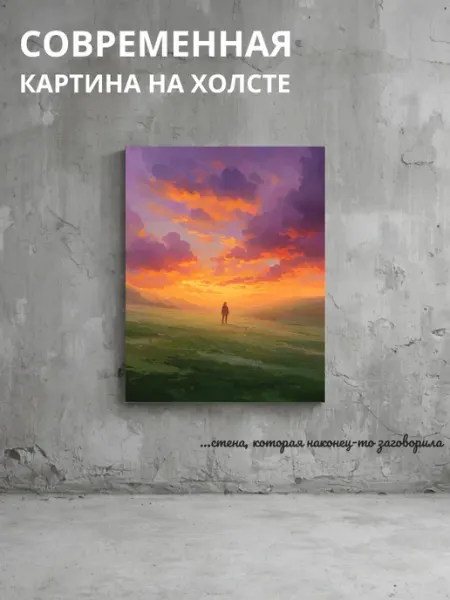 DZiVA Картина на холсте Человек 20x30 см