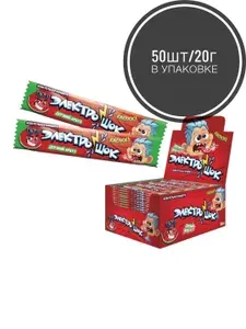 Жевательная конфета "Электрошок" Арбуз 20г/50шт