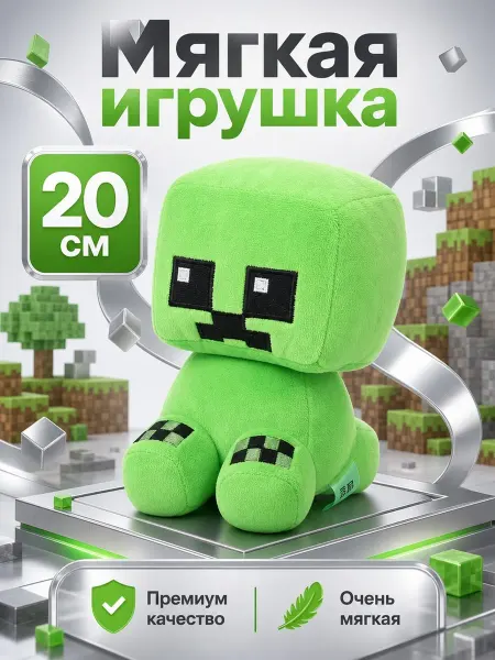 Добрые Игрушки Мягкая игрушка фантастическое существо 20см