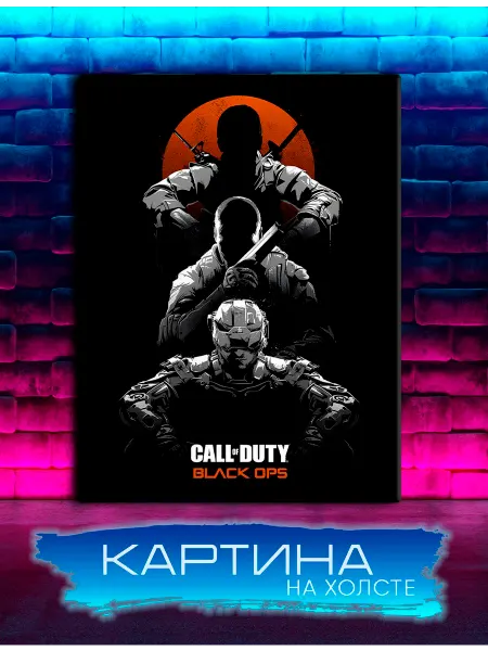 Geek pics Картина на холсте Call of Duty, колда, кол оф дьюти(27)20х30