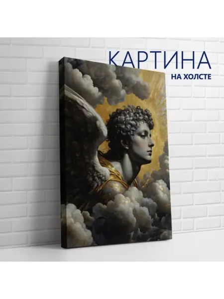 PRO Картины Картина на холсте Христианство. Ангел (3) 20х30 см