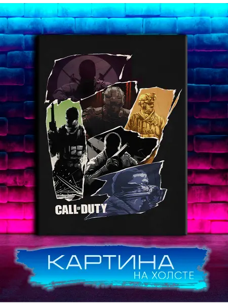 Geek pics Картина на холсте Call of Duty, колда, кол оф дьюти(30)20х30