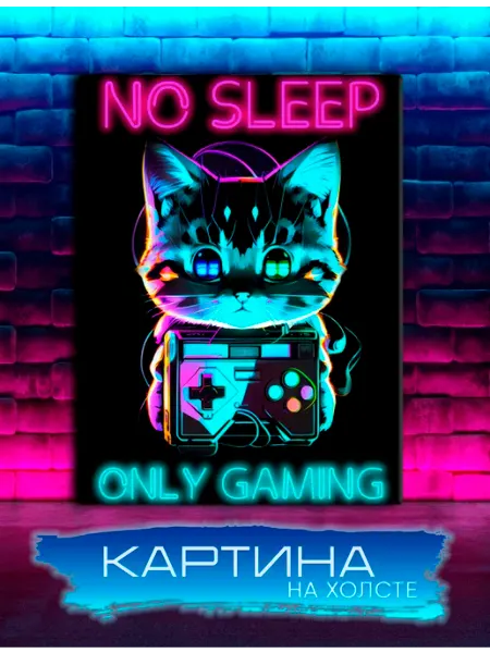 Geek pics Картина на холсте Геймер, игрок, gamer (4) 20х30 см