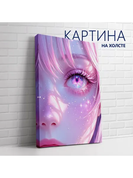 Las pinturas Картина на холсте Красивые аниме девушки. Блестки 20х30 см