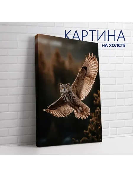 Las pinturas Картина на холсте Дикая природа, животные. Сова 20х30 см