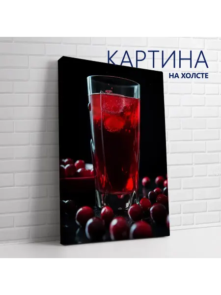 Las pinturas Картина на холсте Сок, на кухню. Клюква 20х30 см