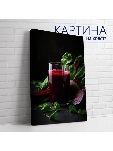 Las pinturas Картина на холсте Сок, на кухню. Свекла 20х30 см