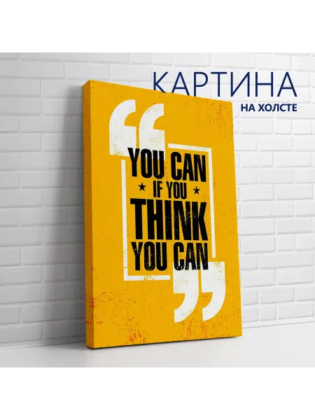 Las pinturas Картина на холсте Спорт и мотивация. Становись сильнее 20х30