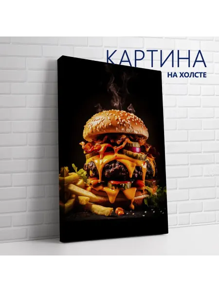 PRO Картины Картина на холсте Бургер и картошка фри 20х30 см
