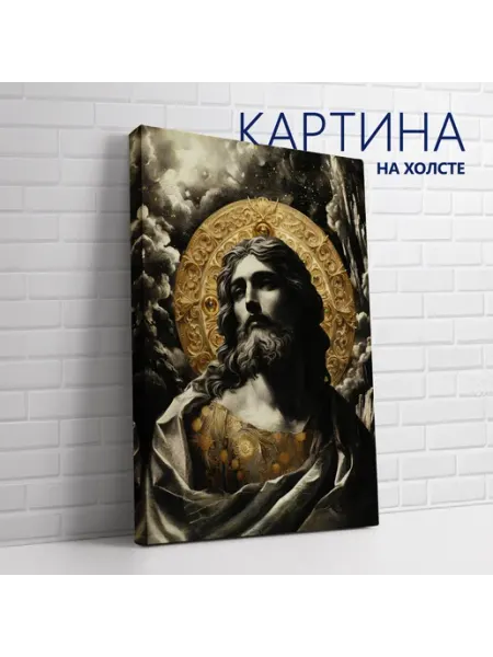 PRO Картины Картина на холсте Христианство. Святой 20х30 см