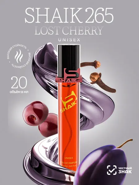 SHAIK Духи для женщин и мужчин №265 Lost Cherry Шейк Лост Черри 20…