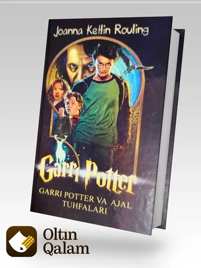 Гарри Поттер, все книги, на узбекском языке