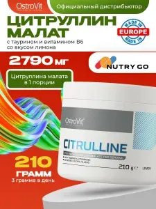OstroVit Citrulline, Цитруллин малат + Таурин + Витамин В6, порошок 210г со вкусом Лимона, Спортивное питание для набора мышечной массы и похудения, для выносливости