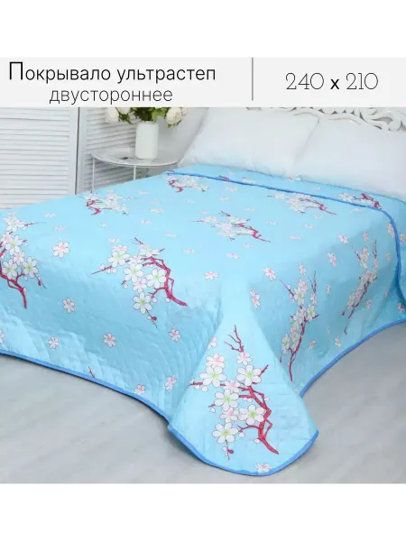 Sansara Покрывало на кровать и диван 210х240 см двустороннее