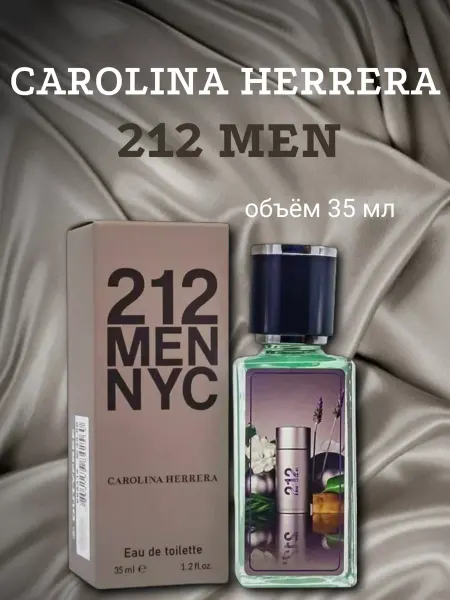 PerfumeJoy Духи мужские стойкие Carolina Herrera 212 Men NYC 35 мл