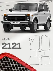 Коврики в салон авто ева эва eva эво для Lada Niva 2121 3 дверная Лада ВАЗ Нива