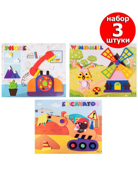 Игрушки Греми Аппликация для детей 6шт 21х26см