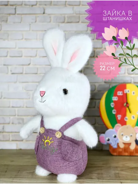 Plush baby Мягкая игрушка Заяц в штанишках 22 см